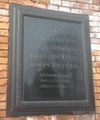 Warszawa, Cytadela - tablica przy bramie straceń