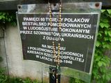 Warszawa, Powązki. Cmentarz  Wojskowy, komunalny .